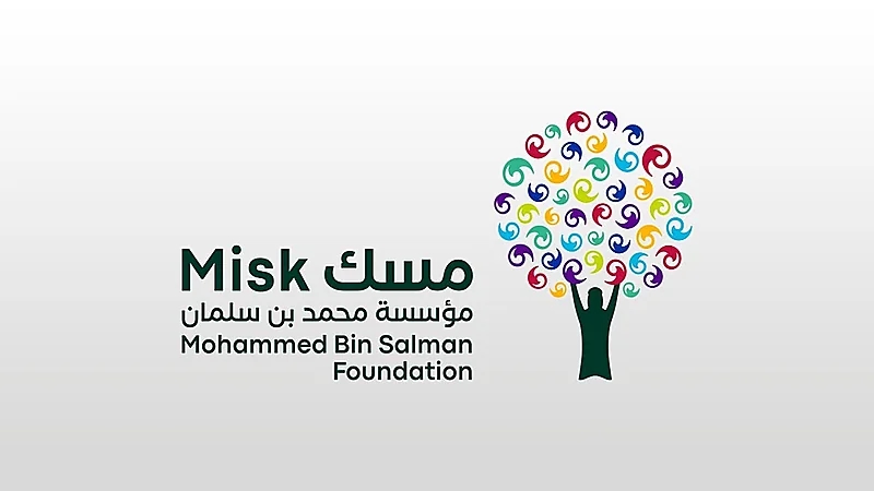 مؤسسة مسك تعلن عن وظائف شاغرة للرجال والنساء