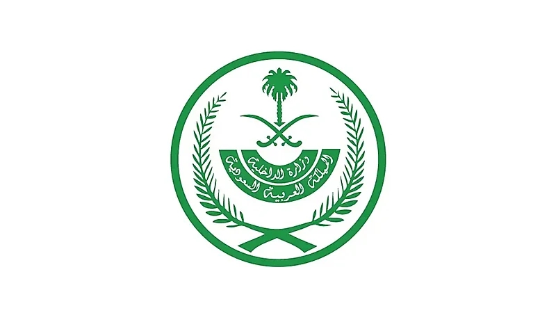 تنفيذ حكم القتل حدّاً بجانِِ ضرب زوجته ودهسها بسيارته في مكة