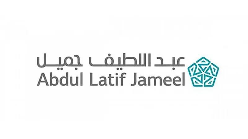 شركة عبداللطيف جميل تعلن عن توفر عدد من الوظائف في فروعها بالمملكة