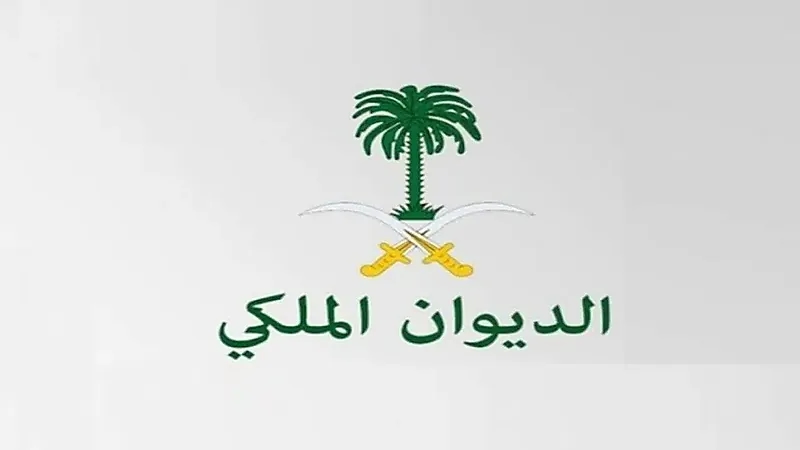 الديوان الملكي ينعي الأمير بدر بن عبدالمحسن