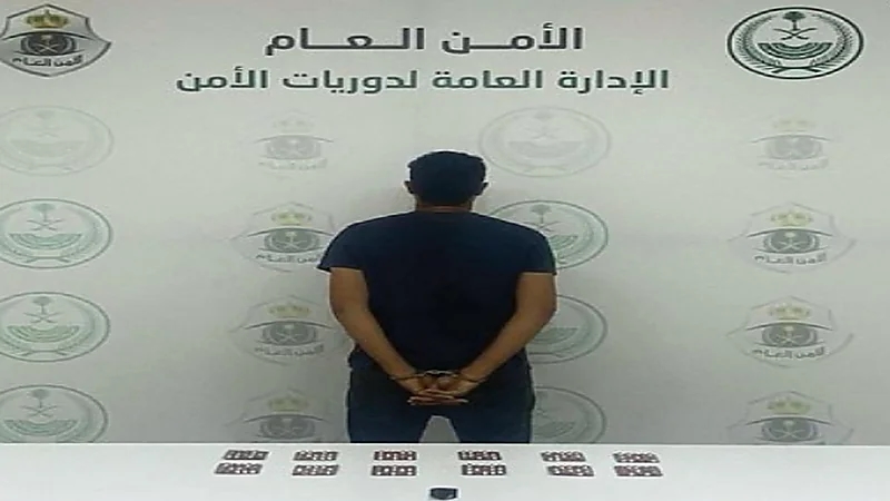 الإطاحة بمخالف لترويجه الحشيش في صبيا