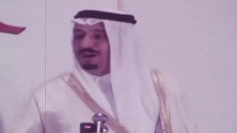  هيئة الإذاعة تعرض لأول مرة لقطات نادرة لخادم الحرمين الشريفين
