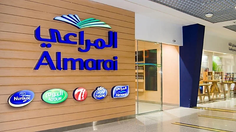 وظائف شاغرة لدى شركة المراعي