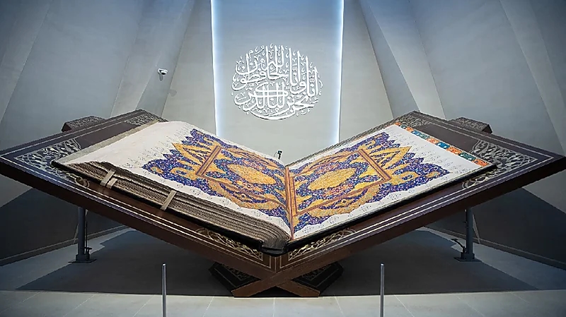 افتتاح أول متحف متخصص في القرآن الكريم بمكة ..فيديو