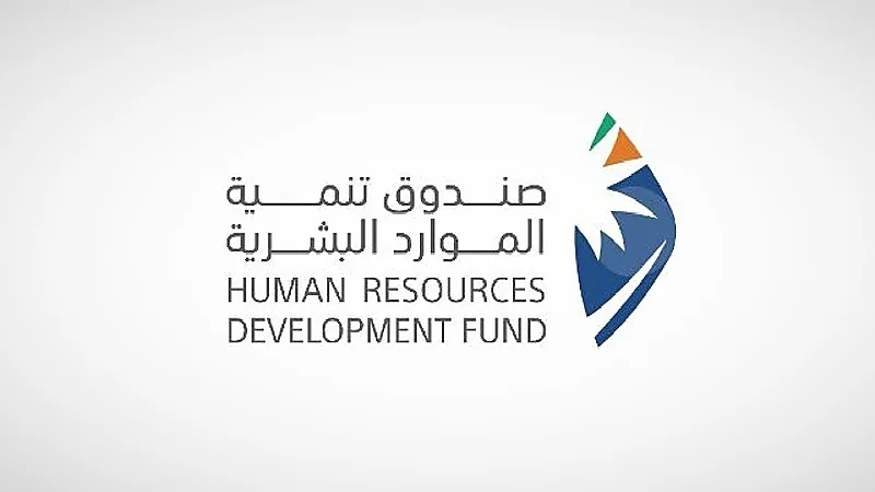 وظائف شاغرة في صندوق هدف