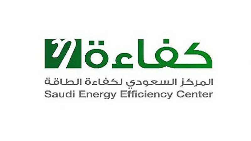 "كفاءة الطاقة" ينصح بالغسيل خارج أوقات الذروة في الصيف