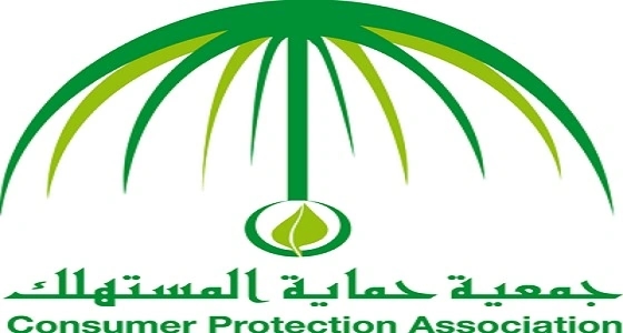إرشادات حماية المستهلك لاختيار الغذاء الصحي