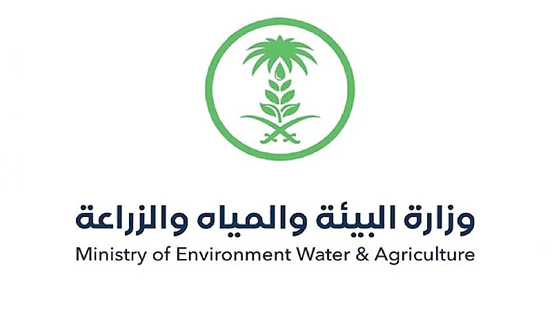 البيئة تعلن أسماء 133 مرشحاً على 150 وظيفة بنظام التعاقد
