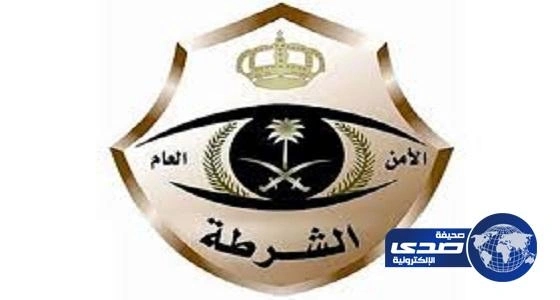 شرطة الشرقية تنفي مقتل شاب بحي بترومين بالدمام