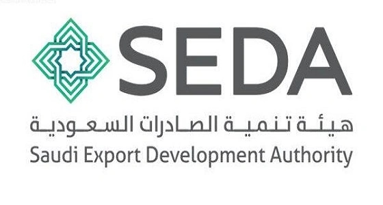 " الصادرات السعودية " تطرح وظيفة شاغرة
