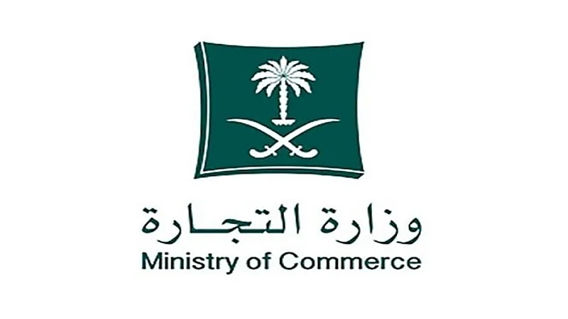 التشهير بمخالف ارتكب الغش والتقليد في بيع المعسلات المغشوشة بالرياض 