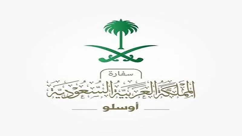 السفارة في أوسلو تنوه لاستمرار القيود المفروضة على الدخول إلى النرويج