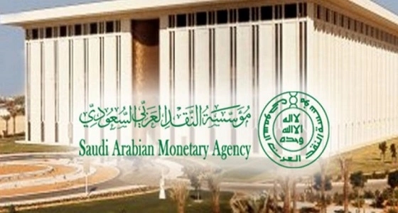 ارتفاع القروض العقارية للبنوك التجارية بنسبة 0.5% في الربع الثالث من 2017