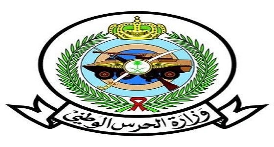 قرار بترقية 6625 فردا من منسوبي الحرس الوطني