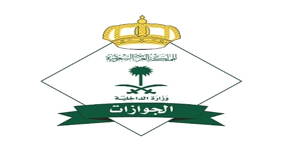 الجوازات تكشف حقيقة إصدار إقامة مؤقتة للعمالة الوافدة حديثا أو " المتغيبين "