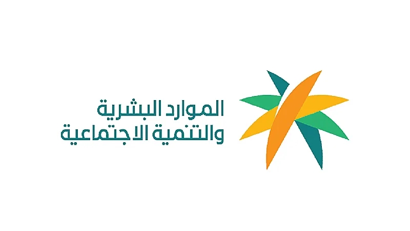 "الموارد البشرية" توضح تفاصيل توطين نشاط التخليص الجمركي والمهن المستثناة بقطاع السينما