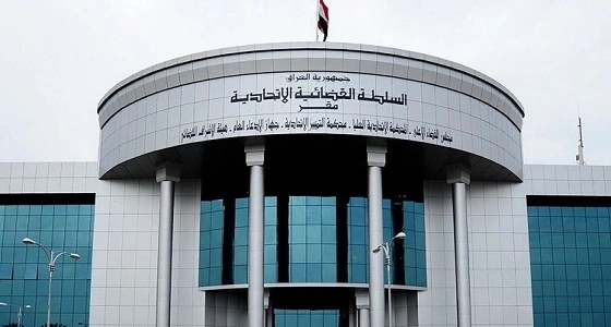 المحكمة الاتحادية تقضي بعدم الفصل في المناطق بالعراق