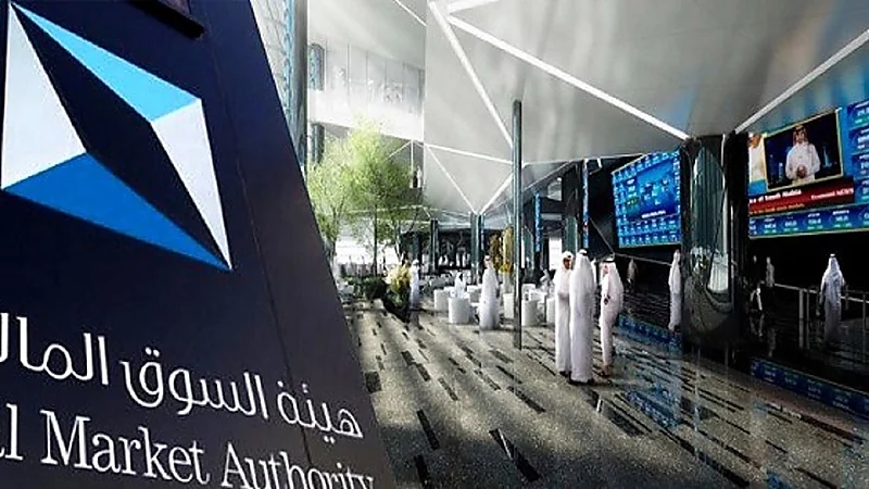 طرح "تداول" للإكتتاب العام خلال شهور