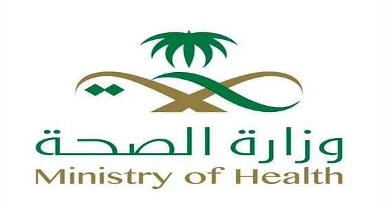 فيديو.. الصحة تعرض خطوات إيقاف نزيف الأنف