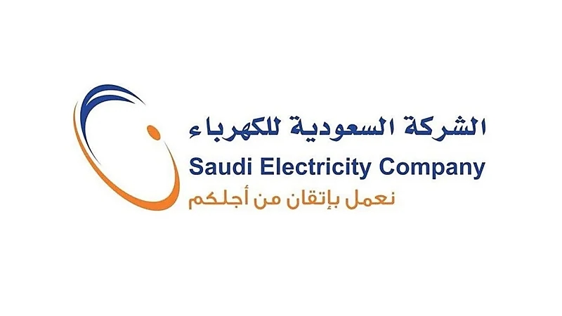 "السعودية للكهرباء" : صافي أرباح الشركة بلغت 7.5 مليار ريال خلال النصف الأول من 2021