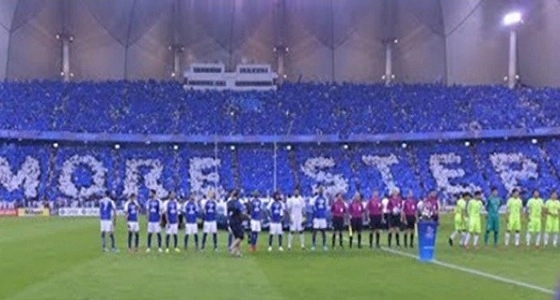صحيفة أرجنتينية تشيد بجماهير الهلال في نهائي آسيا