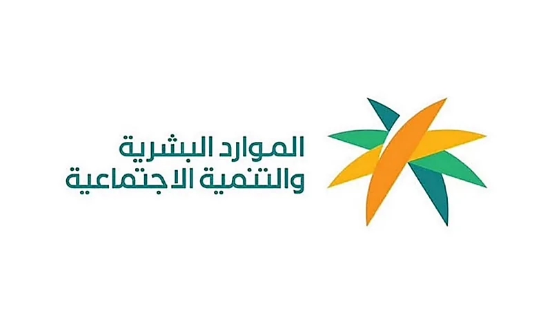 توضيح "الموارد البشرية" بخصوص عطلة الخميس