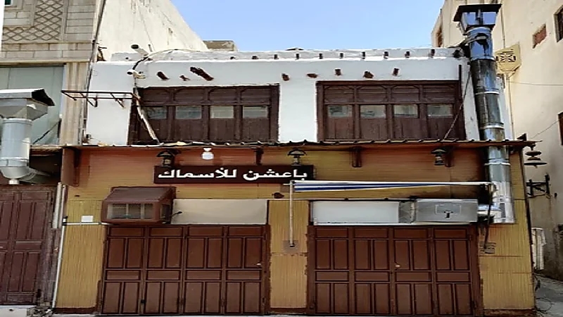 خبر سار من " الثقافة " بشأن ٢٠ مطعماً تاريخياً في جدة