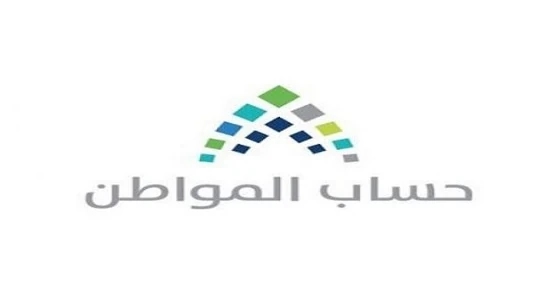 حساب المواطن: قيمة الدعم للمستحقين تختلف بحسب إجمالي الدخل الشهري للأسرة