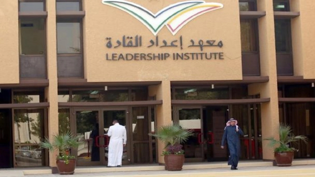 معهد إعداد القادة يعلن عن برنامج الماجستير في الإدارة الرياضية بالتعاون مع ISDE