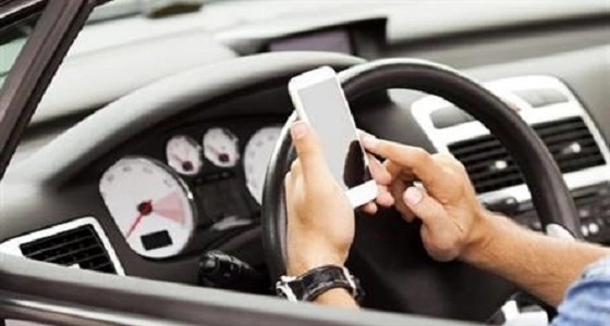 إدارة المرور تحذر قائدي المركبات من الهواتف النقالة