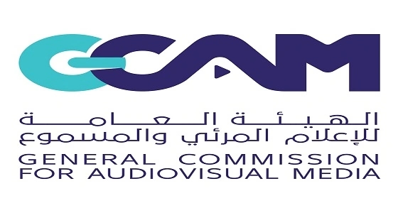 الإعلام المرئي والمسموع توضح المخالفات التي يجب الإبلاغ عنها