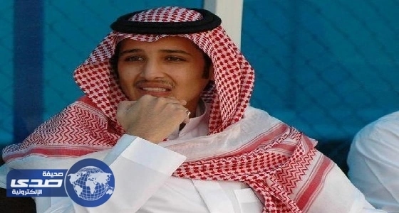 السيرة الذاتية لـ«حفيد خادم الحرمين» المعين نائبا لأمير الشرقية