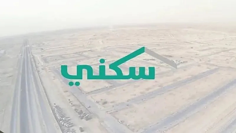 سكني يدعو لبدء البناء مباشرةً والانتظام بالأقساط