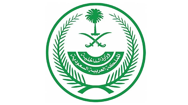 القتل قصاصا لمواطن أطلق النار على آخر في الجوف
