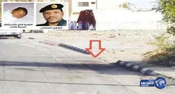 شقيق " رجل الأمن المقتول على يد " وافد يمني" يكشف تفاصيل الواقعة .. ويؤكد قتله بوحشية