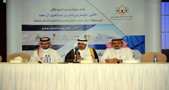 تفاصيل.. تنفيذ أول مشروع إسكان تعاوني بالرياض يتضمن 11 ألف وحدة سكنية