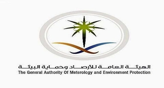 ننشر توقعات الأرصاد لطقس الخميس..والأدنى بـ " طريف " 3 درجات