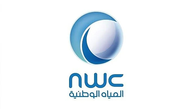 شركة المياه الوطنية تحذر من مخالفة تؤدي لغرامة قدرها 50 ألف ريال