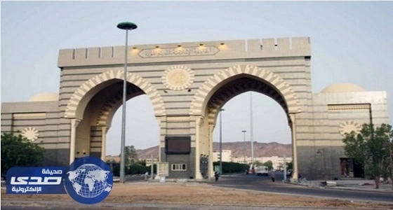 الجامعة الإسلامية بالمدينة تعلن عن وظائف أكاديمية شاغرة