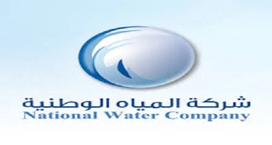 " المياه الوطنية " : بدء التوصيلات المنزلية بتوجيهات أمير الرياض