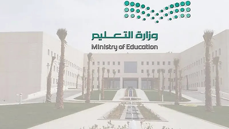 «التعليم» تُعلن عن مواعيد التقويم الدراسي التفصيلي لبقية العام الدراسي