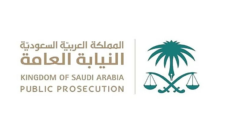 النيابة العامة تحذر من جريمة تقود لغرامة والسجن 10 سنوات