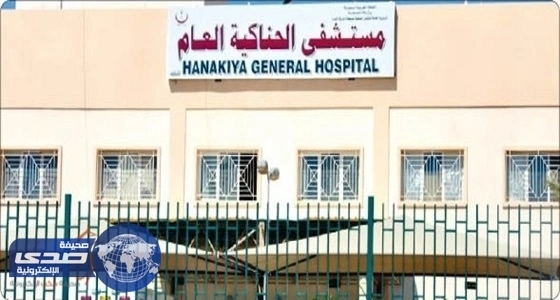 استئصال إصبع عظميّ لطفلة بمستشفى الحناكية في المدينة