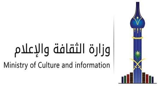 " الثقافة والإعلام " تستدعي أصحاب قنوات يوتيوب المخالفة