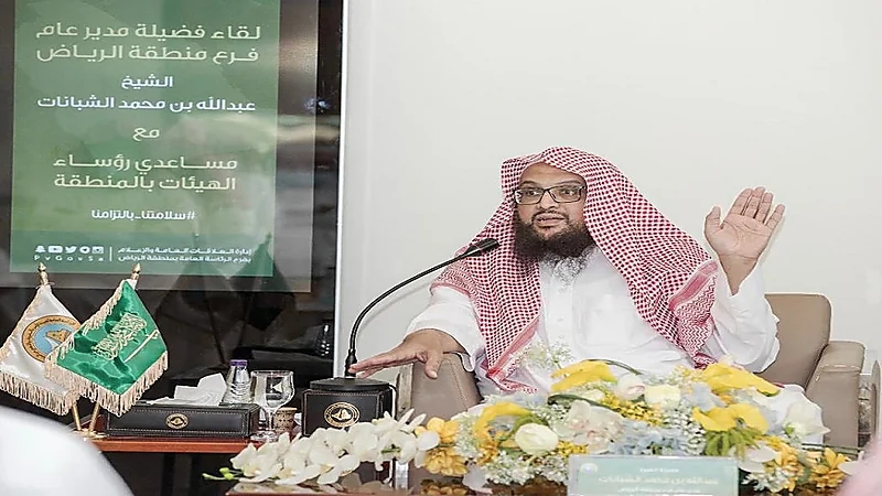 مدير هيئة الأمر بالمعروف بالرياض يعقد اجتماعاً بمساعدي رؤساء هيئات المحافظات
