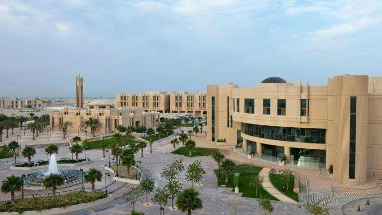 جامعة الإمام عبدالرحمن الفيصل تعلن موعد القبول في برنامج التعليم عن بُعد
