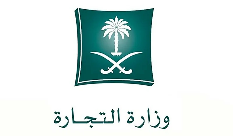 إغلاق وتغريم مجمع تجاري في رفحاء لمخالفته الإجراءت الاحترازية