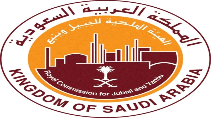الهيئة الملكية تعلن عن وظائف شاغرة
