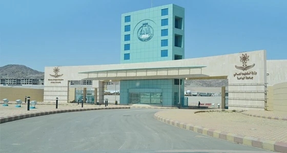 جامعة الباحة تعلن عن وظائف أكاديمية شاغرة