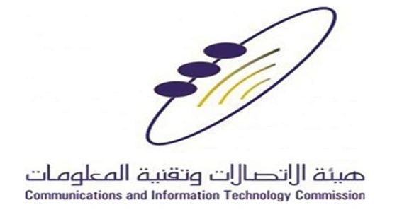 الاتصالات وتقنية المعلومات تنفي معالجة 1% فقط من الشكاوى